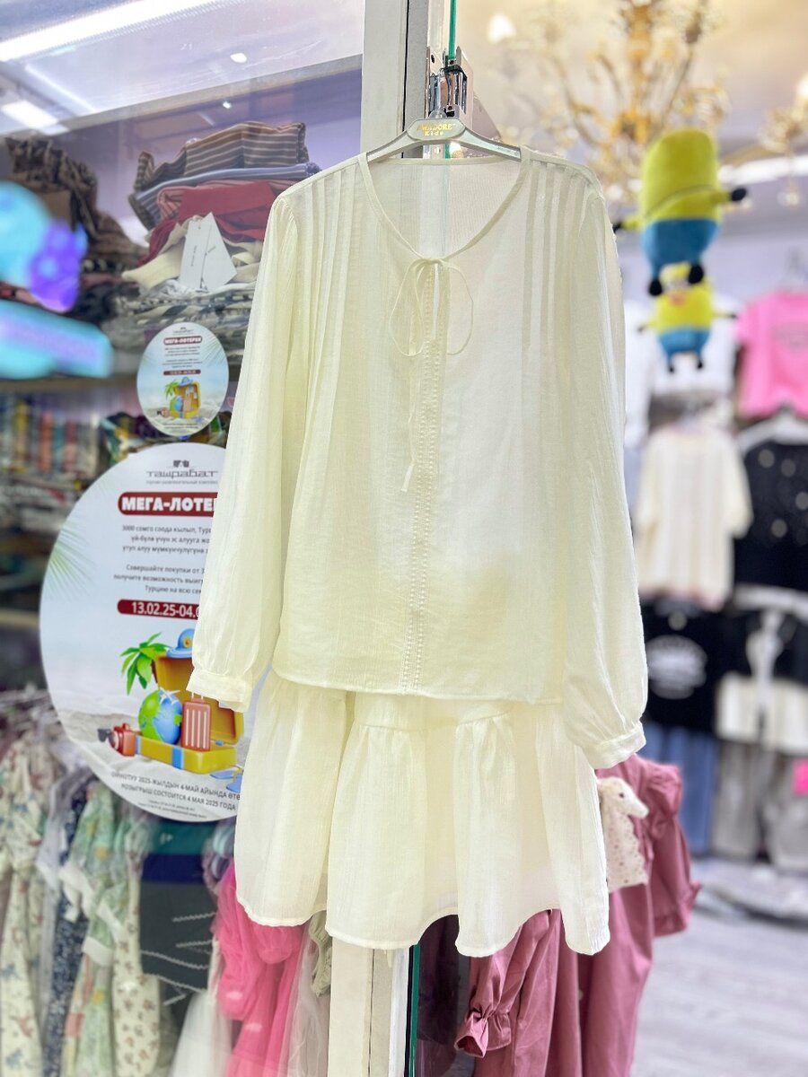 Летняя двойка