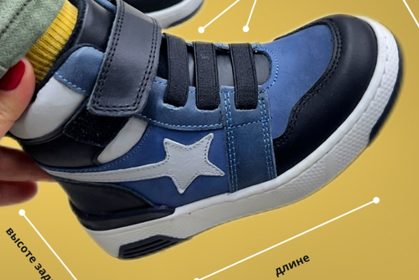 КРОССОВКИ 🏷️размеры 26-30