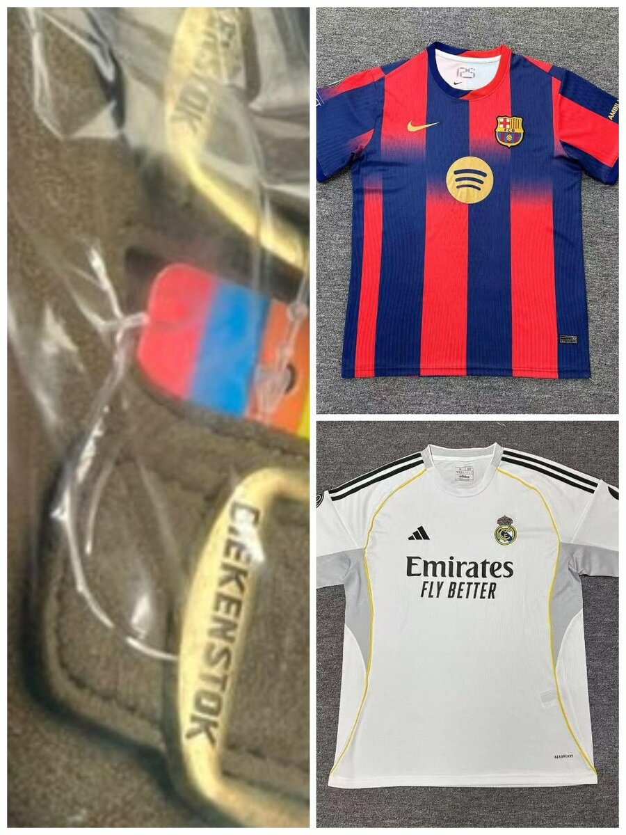 Maillot de football rétro