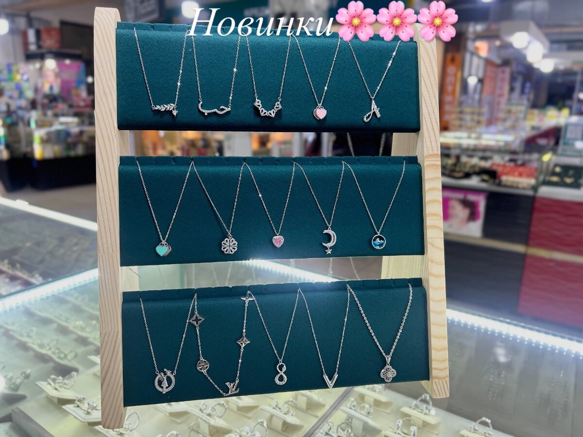 Цепочки, кольца и серьги