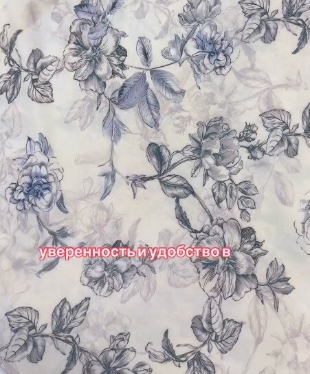 Вискоза Мали- штапель Мали