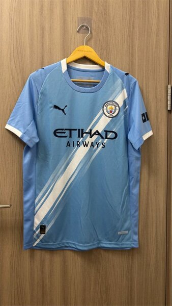 Maillot Manchester City 2023