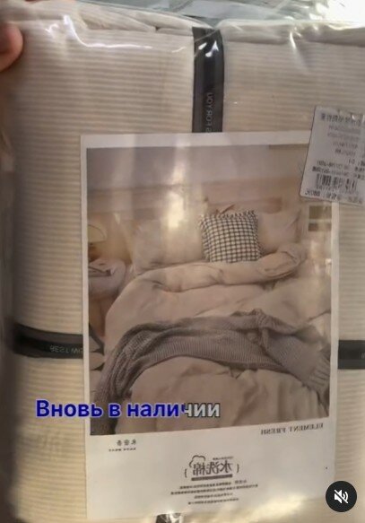 Двуспальный комплект постельного белья