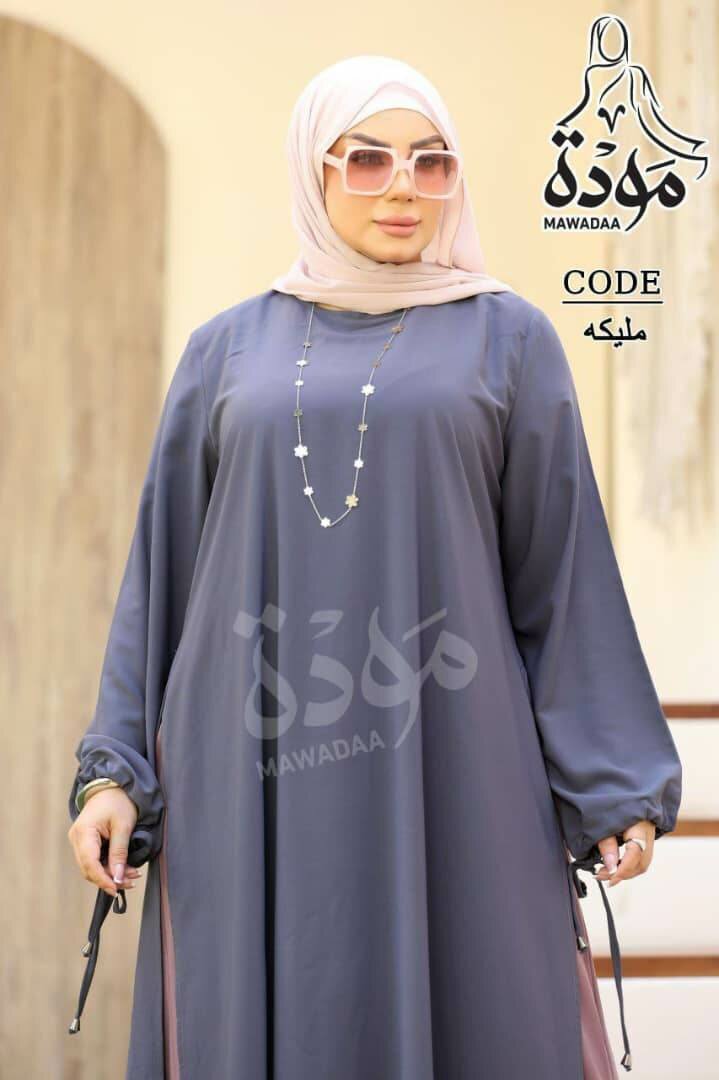 Robe Hijab Élégante Femme