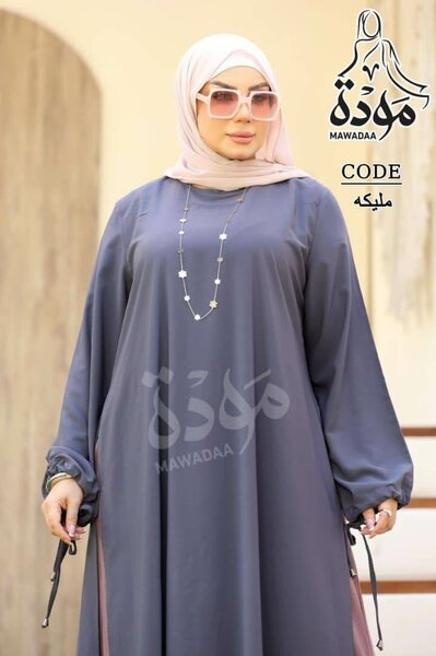Robe Hijab Élégante Femme