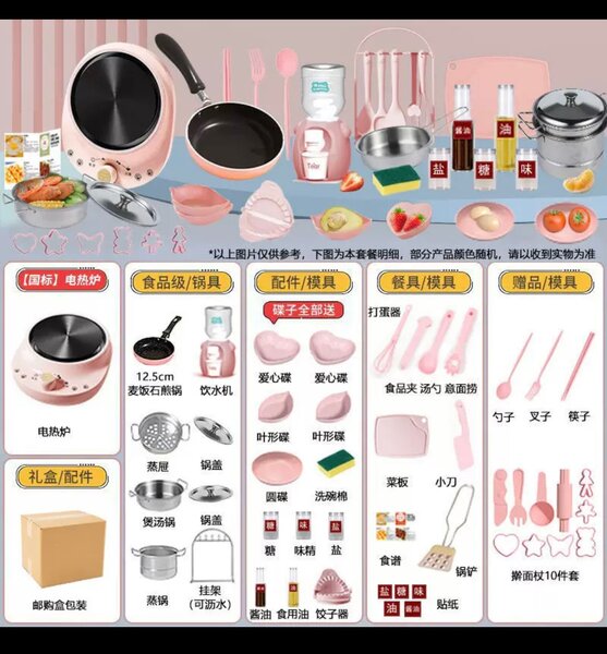 Ensemble de Cuisine Électrique