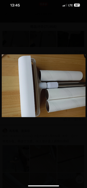 Швабра с клейюкой лентой