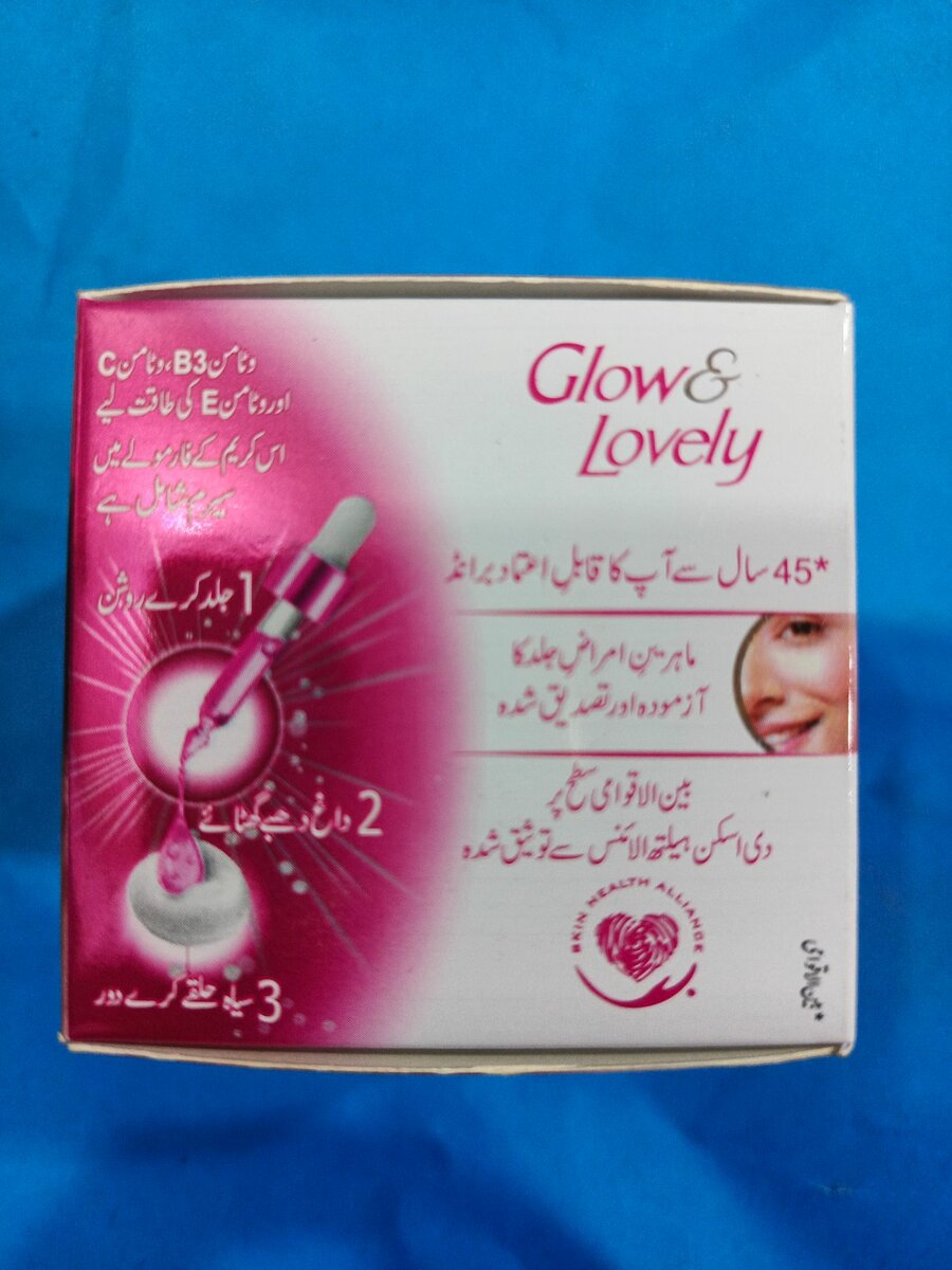 Fair & Lovely serum in cream