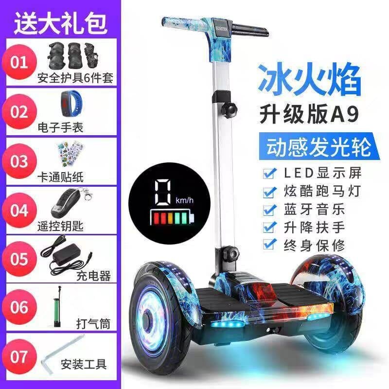 Trottinette électrique colorée