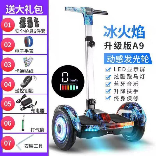 Trottinette électrique colorée