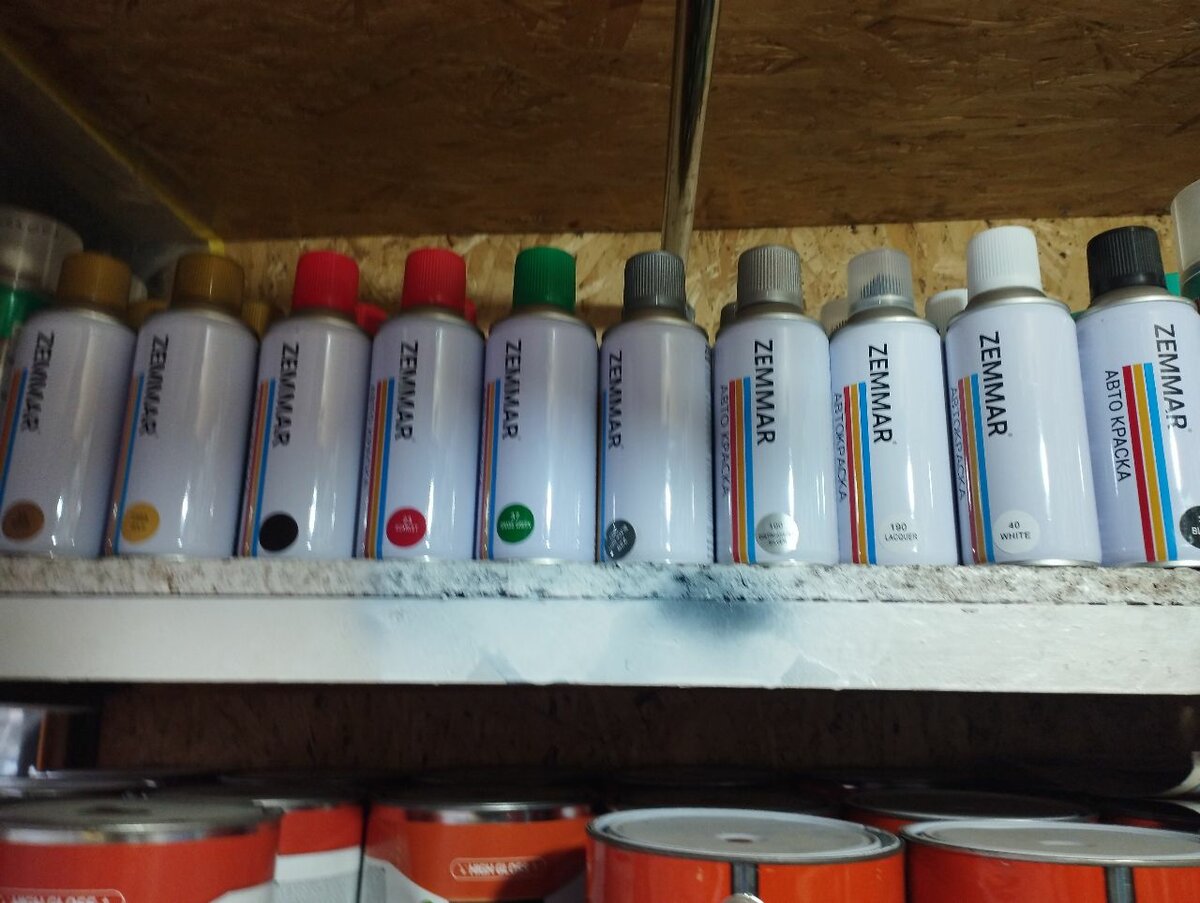 Краска спрей