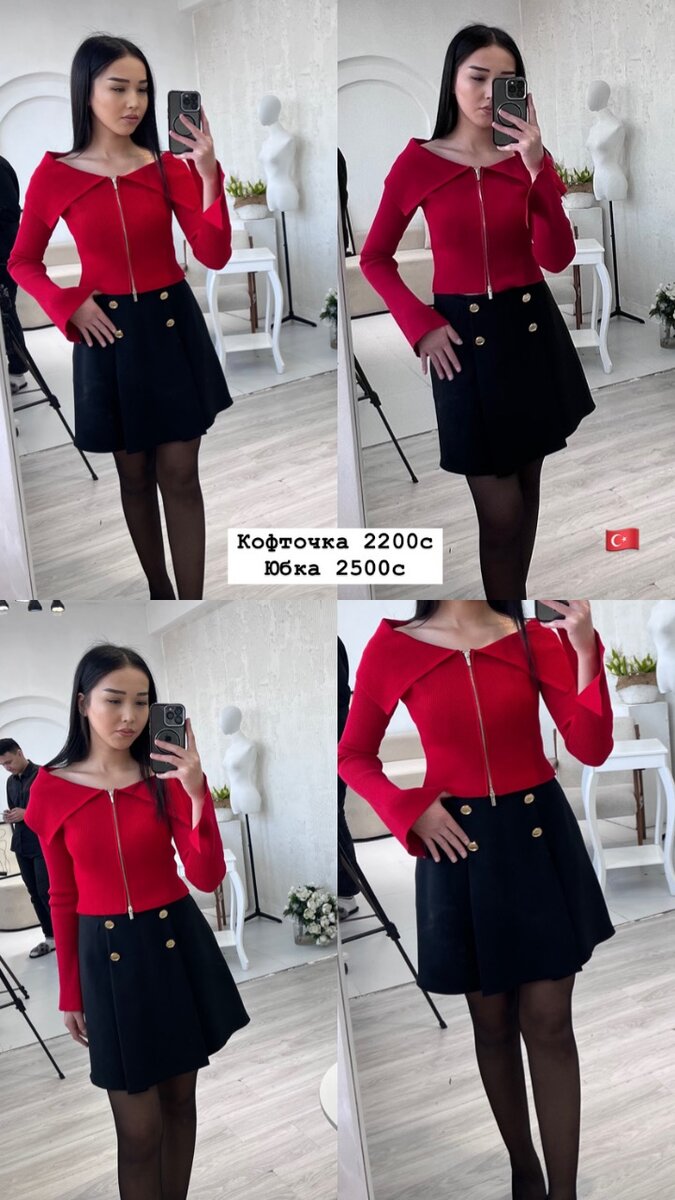 Кофточка красный Юбка черный