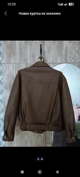 Куртка из экокожи