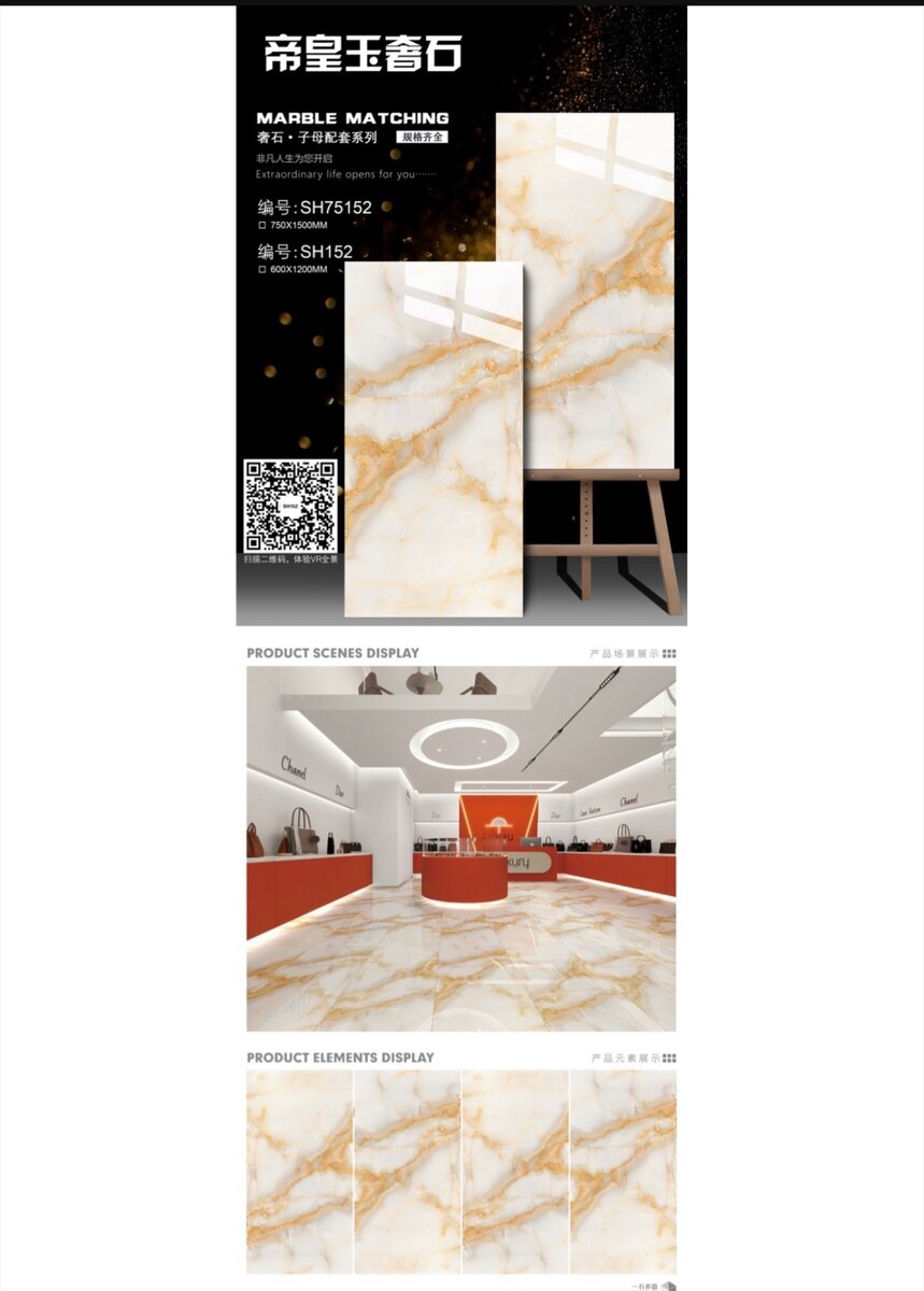 60*120 Polished floor tiles