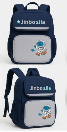 Sac à dos enfant espace