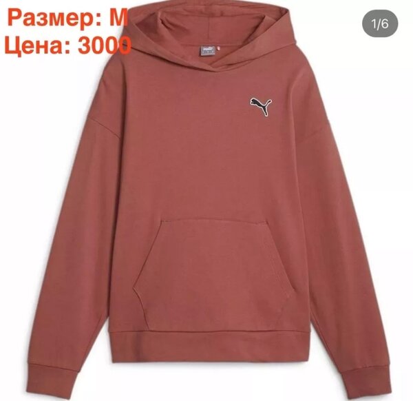 Худи с флисом от Puma