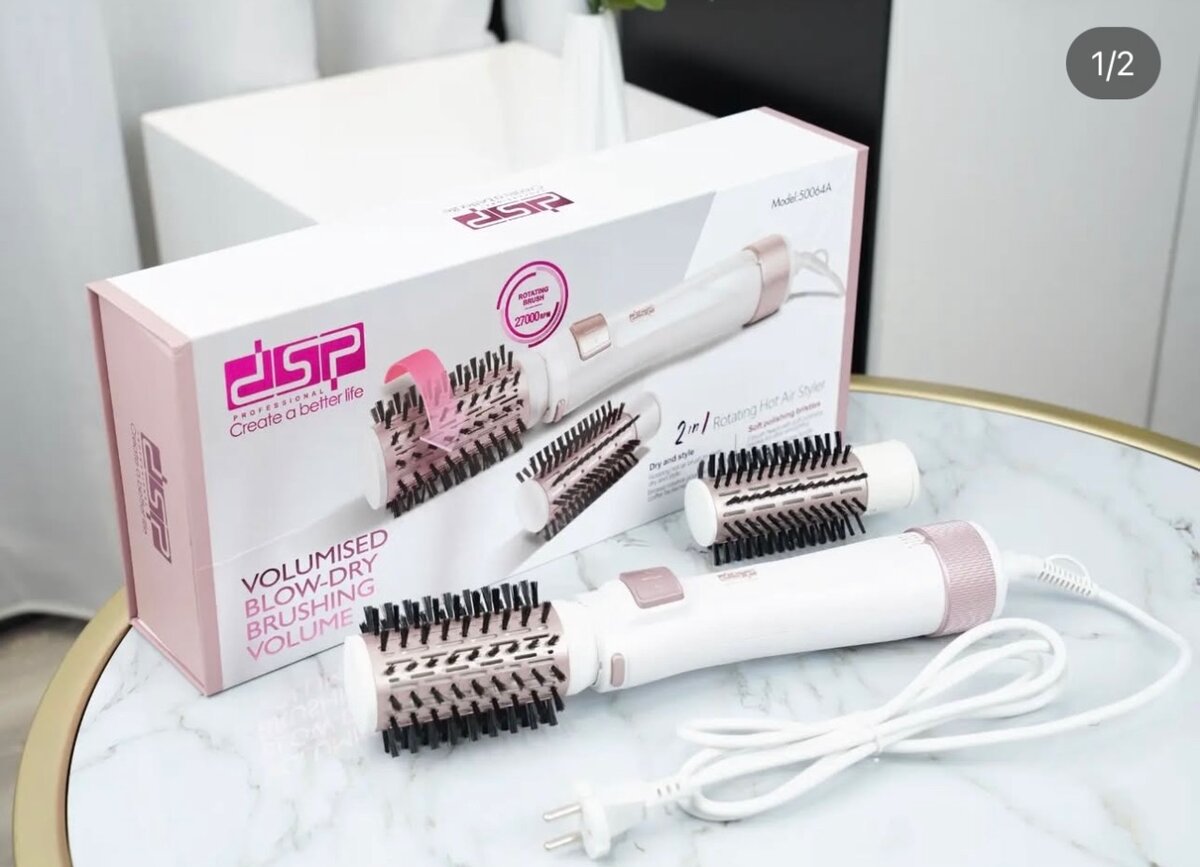 Фен расческа 2 в 1