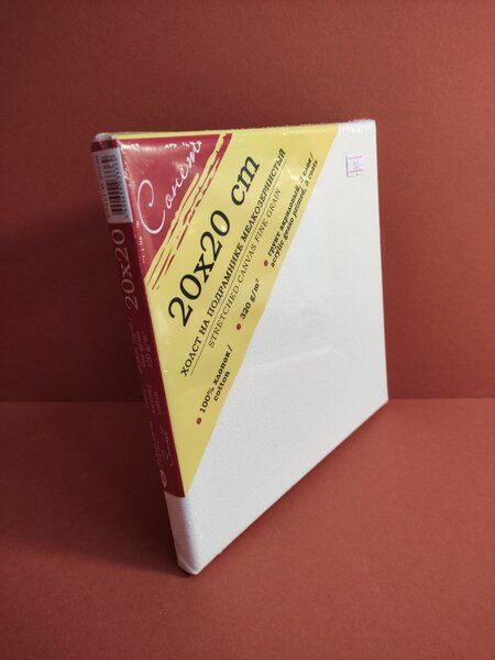 Холст на подрамнике Сонет 20х20 см 320 гр Хлопок