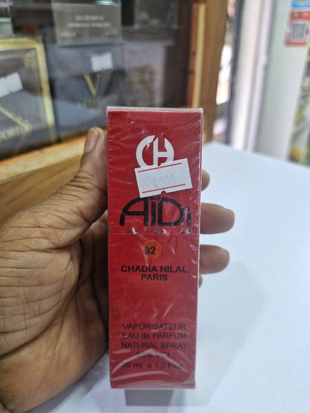 Parfum Chadia Hilal Paris