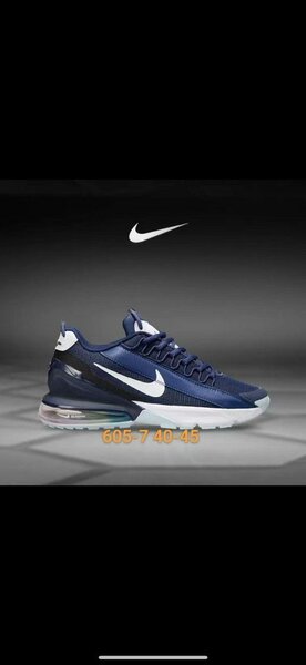 Baskets Nike Air Max Homme