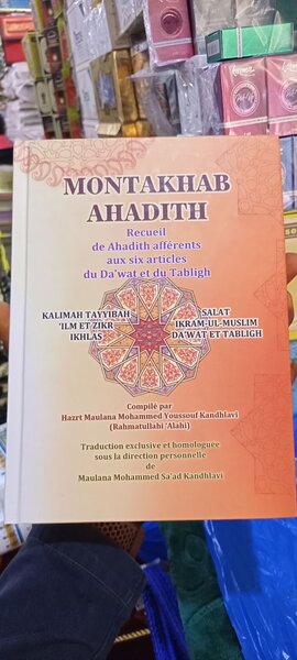 Montakhab Ahadith - Reçuiel