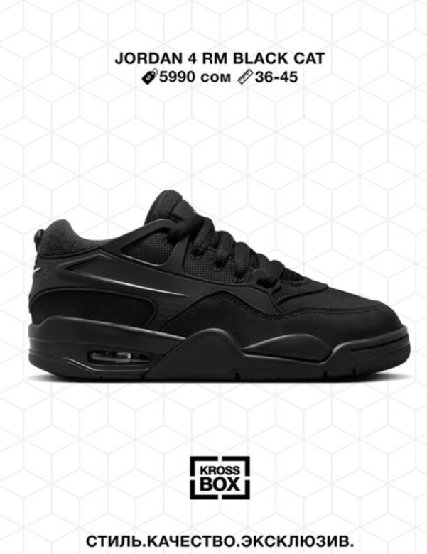 Эркектердин кроссовкасы Jordan 4 RM Black Cat