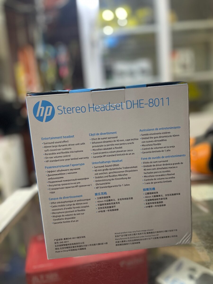 HP Stereo Headset DHE-8011