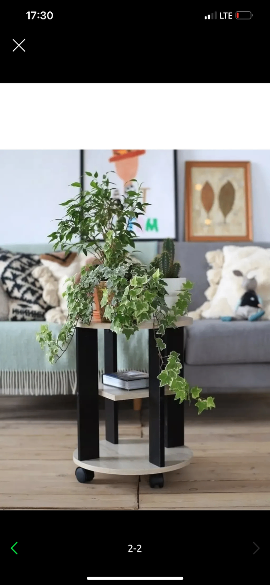 Журнальный столик