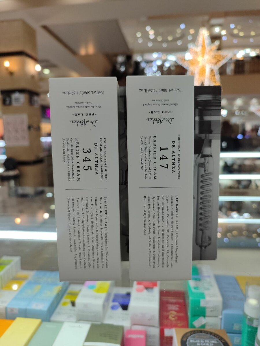 Др. Алтея крем