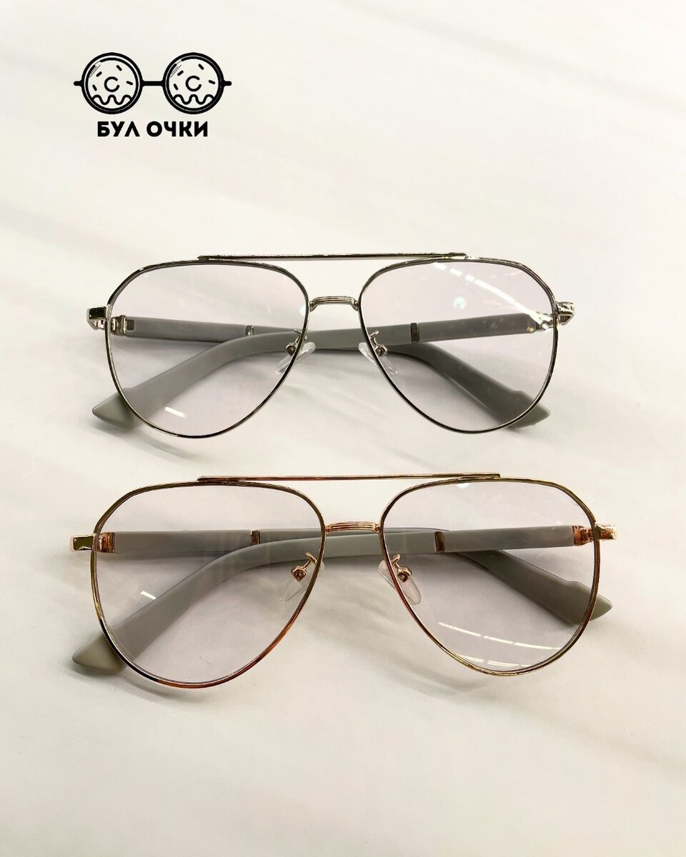 Очки компьютерные хамелеоны