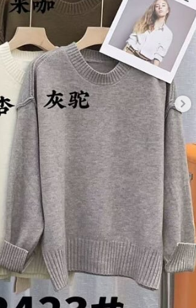 Женская кофта 