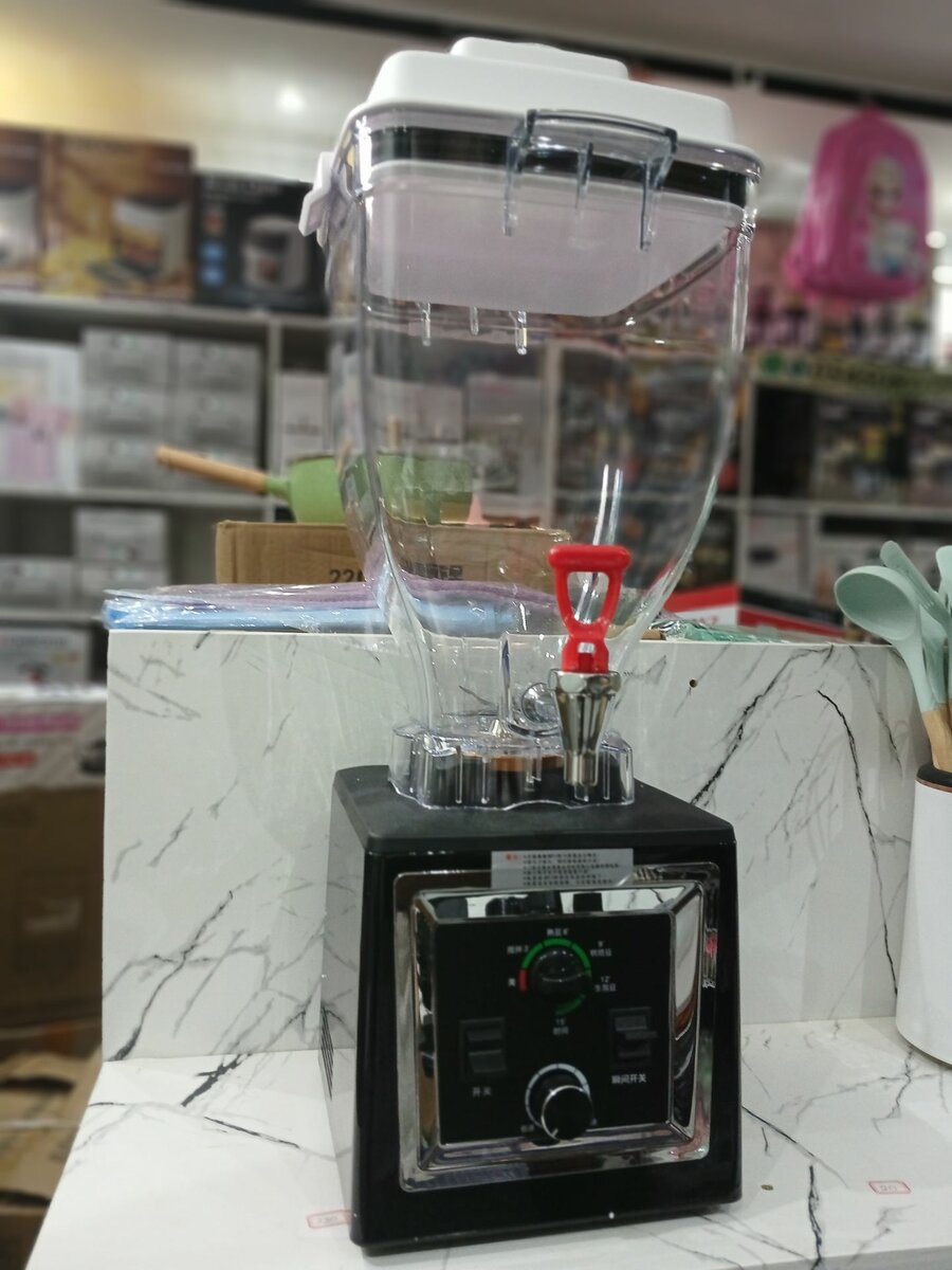 Commercial juicer