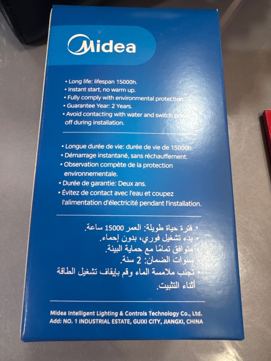 Ampoule led midea 20w