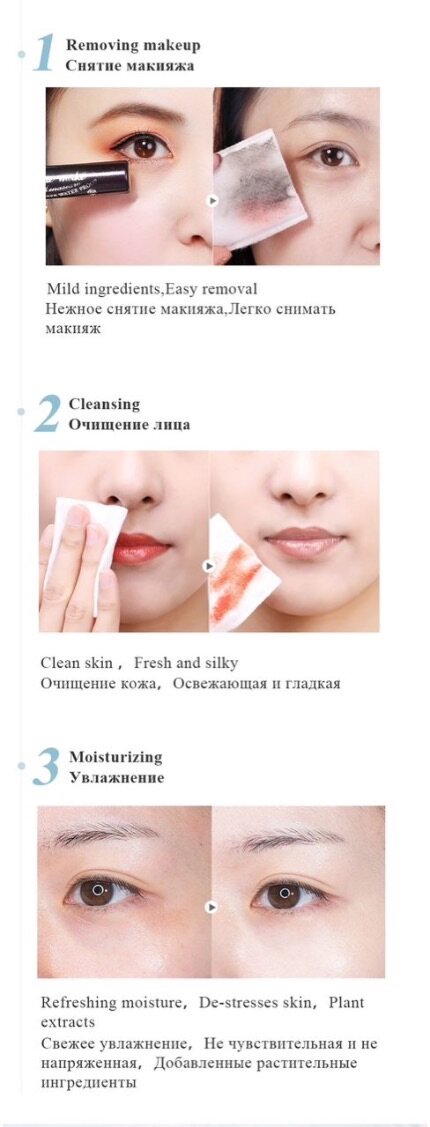 LIMANCY Purifying Makeup Remover