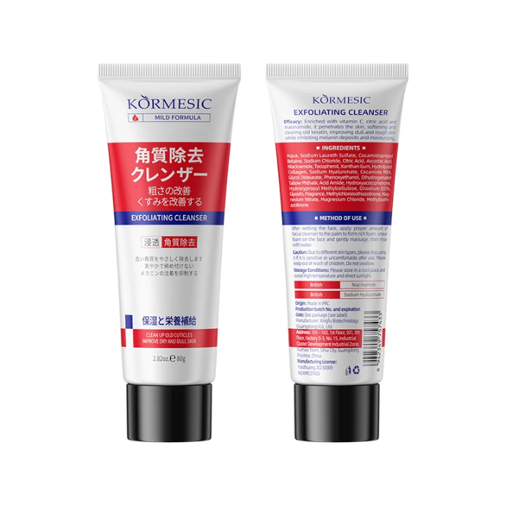 Kormesic Exfoliant Gommant