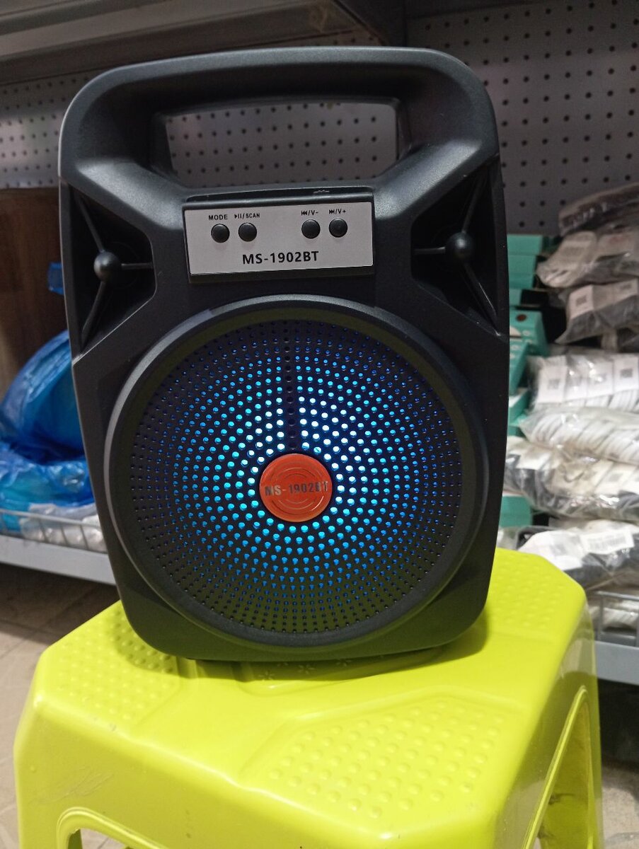 Baffe Home ciné LED