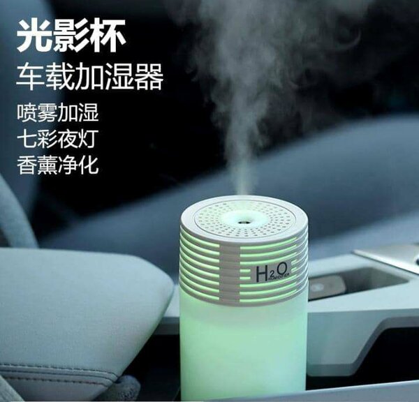 Humidificateur à effet lumineux.