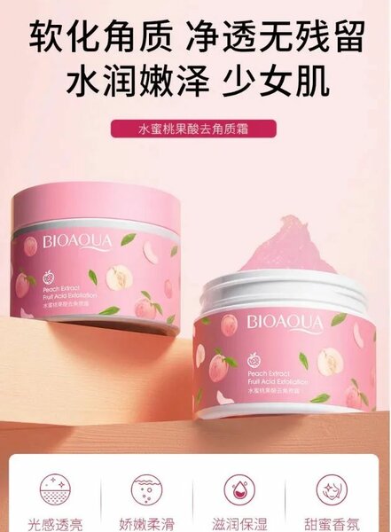 BIOAQUA Peach Extract Exfoliating Face Gel
