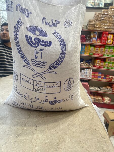Sunny flour 10 kg