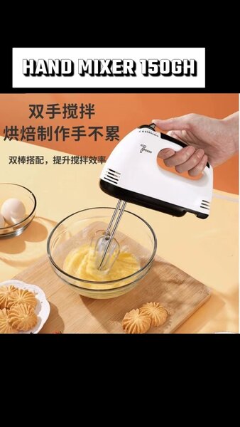 Hand mixer