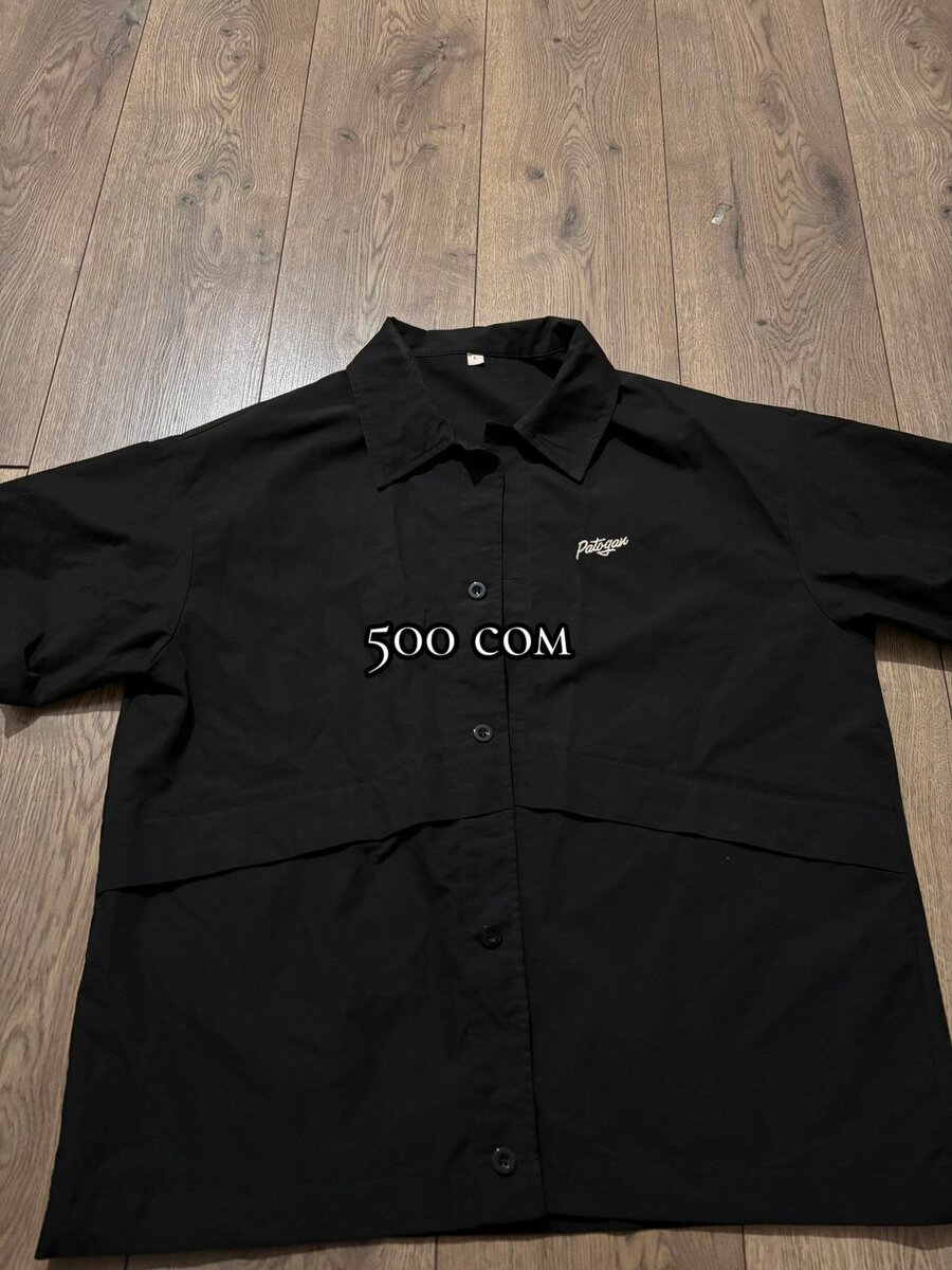 сидит оверзайс