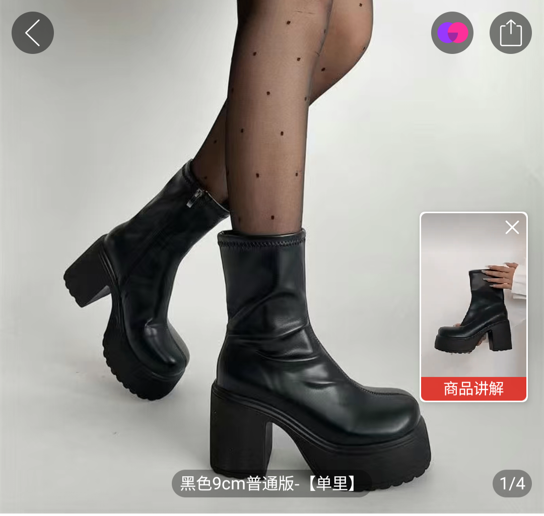 Деми сапоги, на высокой подошв