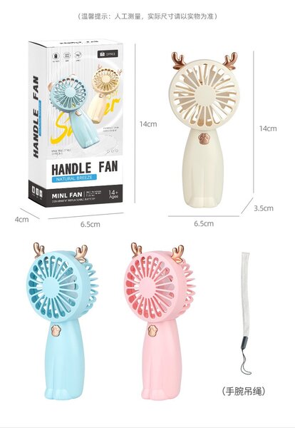 Handheld mini fan