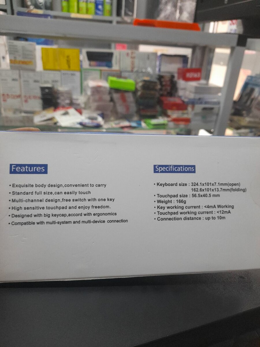 Full-size Folding Wireless