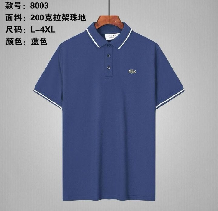 Polo classique pour hommes