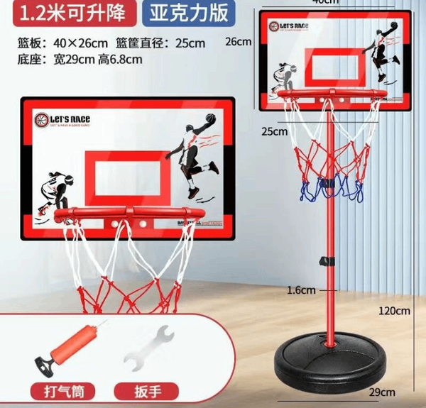 Panier de basket réglable enfants