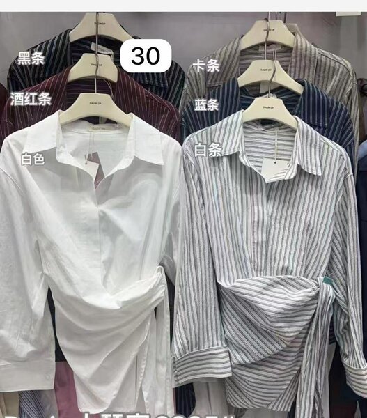 Рубашка завязана, Китай Гуанчжоу