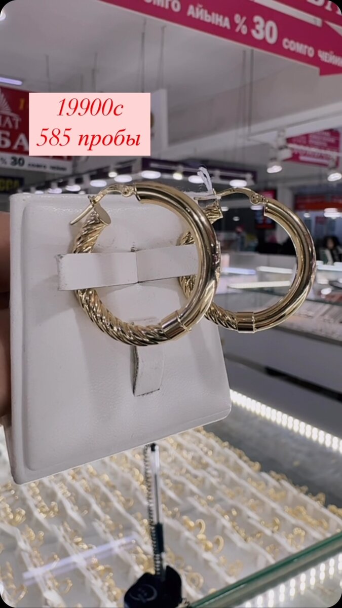 Красивые серёжки из золота 585 пробы