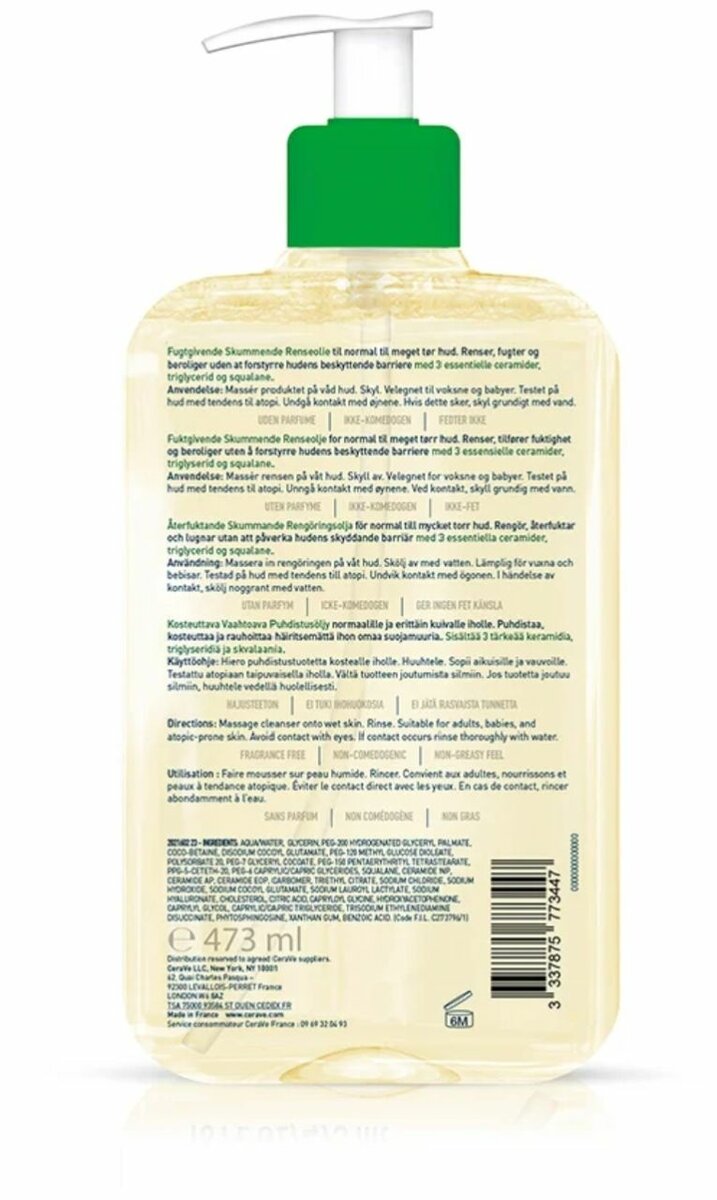 Huile lavante CeraVe
