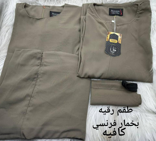 Nouveau arrivage chez Ami boutique225